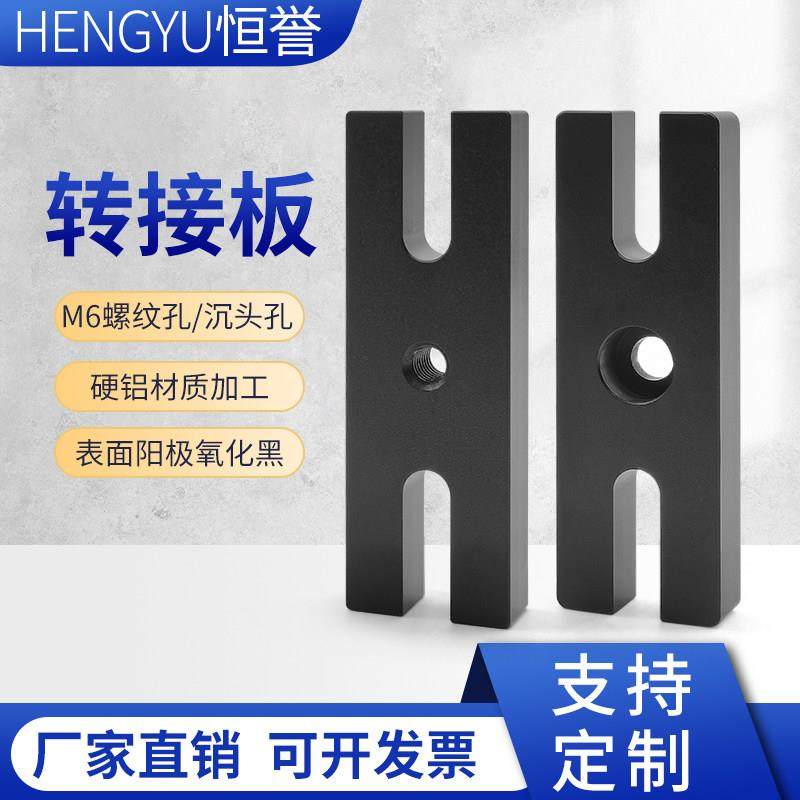 支架底座光学实验器材实验室工具开口底座光学实验平板面包板配件,电子元器件市场,电子实验/科学实验器材,淘宝优惠券,粉丝福利购,淘宝优惠卷