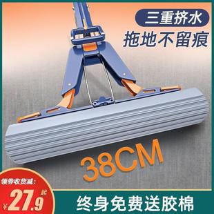 2020新款 头一拖懒人大号净 海绵拖把吸水家用免手洗挤水拖布胶棉式