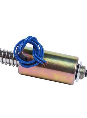 热销轩睿宁直流管型 螺线圈 贯穿式 撞击电磁铁XRN-36X70反力强大