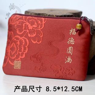 2025新款布艺小零钱包女款拉链布艺迷你小方包零钱袋硬币包可定制