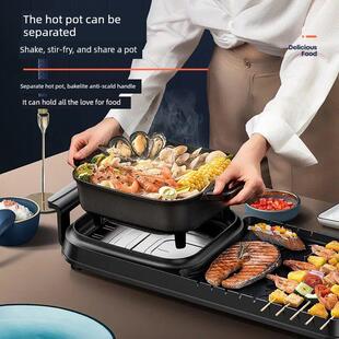 严选多功能火锅锅电烧烤炉一体锅家用韩式烤盘涮烤两用烤肉烤鱼机