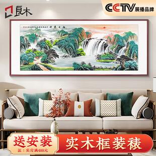 旭日东升国画山水画客厅东墙聚财挂画办公室青山绿水靠山图壁画