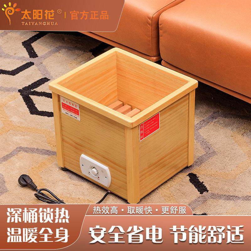 深桶烤火炉电火桶取暖器家用烤脚器烤火器单人火炉暖脚炉烤火箱22