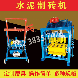 空心砖机PC砖机仿石砖机液压水泥砖机自动免烧砖机4-40砌块成型机