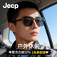 JEEP吉普偏光镜男款 驾驶专用尼龙镜片高级感斯文理工男近视太阳镜