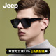 Jeep吉普近视套镜墨镜男开车偏光太阳镜户外开车带度数眼镜S2008