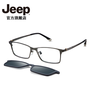 可配度数T9033 Jeep吉普近视光学眼镜2024年新款 半框偏光商务男款