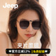 JEEP吉普近视眼镜偏光夹片式 近视墨镜开车潮可上翻防紫外线太阳镜
