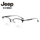 Jeep吉普光学近视眼镜架半框男士 款 钛架偏光可配度数防蓝光T8188
