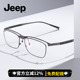 JEEP吉普翻盖眼镜框男钛架全框近视可配度数散光T8218 可上翻