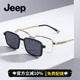 Jeep吉普磁吸套镜墨镜近视镜新款 可配度数T9032 β钛商务半框男款