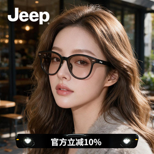 吉普港风女可折叠太阳镜