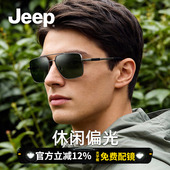 Jeep吉普户外太阳镜男款 偏光近视墨镜时尚 方框防紫外线防晒驾驶镜