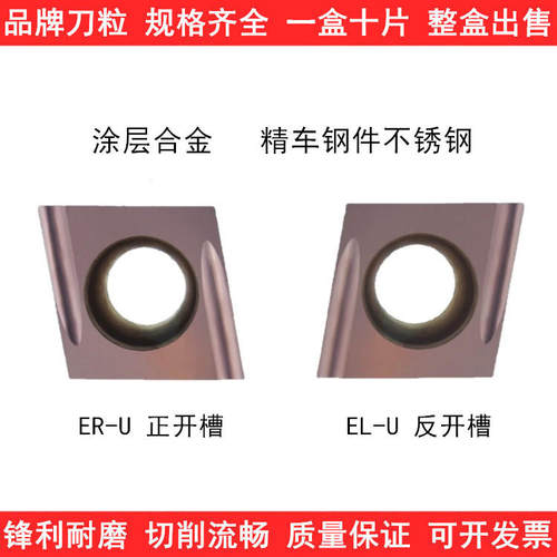 走心机数控刀片CCGT060202