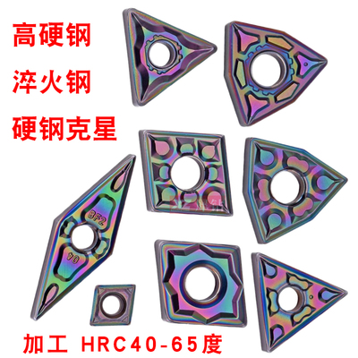 TNMG1604BF外圆数控刀片