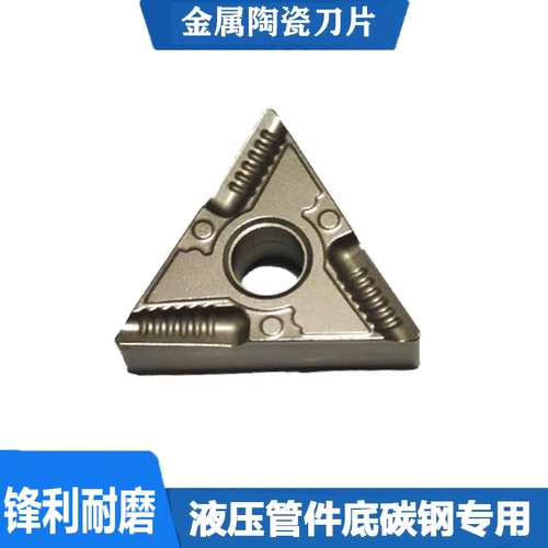 克洛伊数控刀片TNMG160404KORLOY