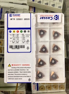 卡赛立式螺纹刀片MTTR436001/436002/436003/436004 GR520 GR928