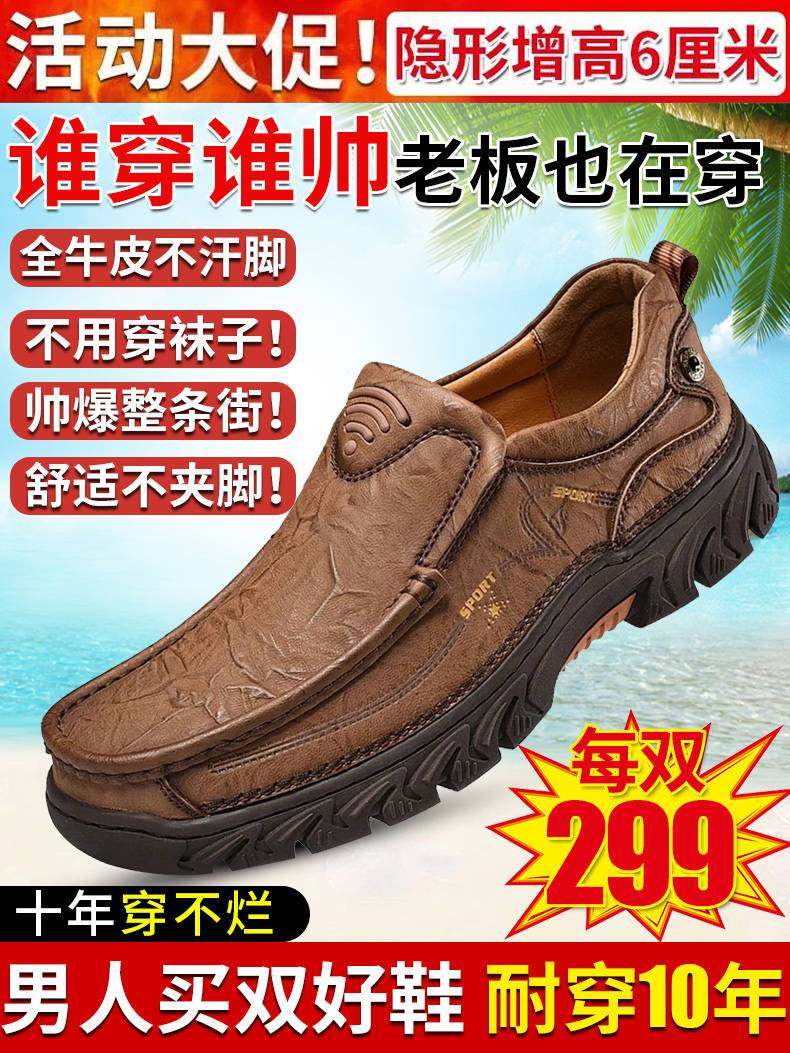 英伦班纳飞行员皮鞋真皮男士登山鞋千元皮鞋真牛皮弹力鞋底休闲鞋