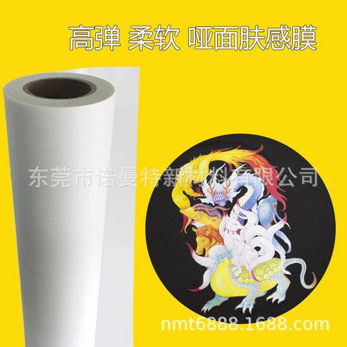 单面双面烫画膜 白墨烫抖粉烫画打印膜 冷热撕离型烫画膜 色彩艳