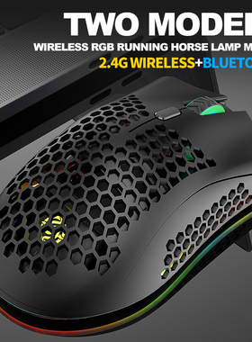 快鼠*蝰蛇BM600无线鼠标电脑通用家用办公发光RGB轻量化充电游戏