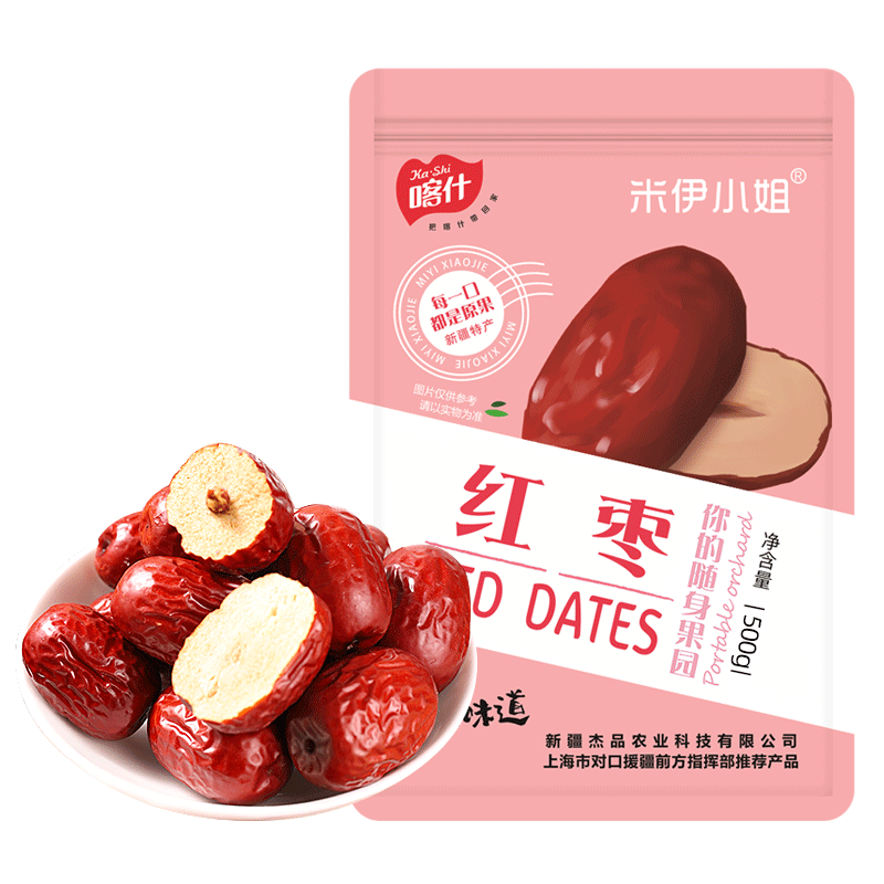 优质红枣新疆特产米伊小姐优质