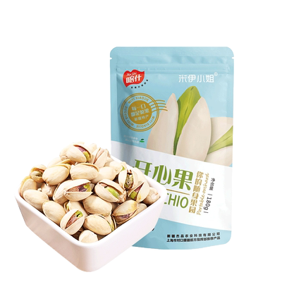 米伊小姐新货原色原味开心果坚果干果休闲零食180g