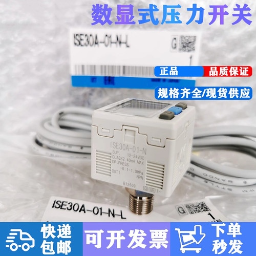 日本压力开关原装正品测试推荐