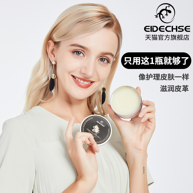 马油真皮沙发保养皮衣皮包皮具护理膏高级神器皮革擦皮鞋无色通用