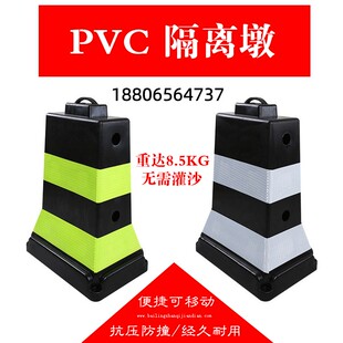 PVC隔离墩柔性道路护栏围栏分流移动防撞桶塑料隔离墩水马分道体
