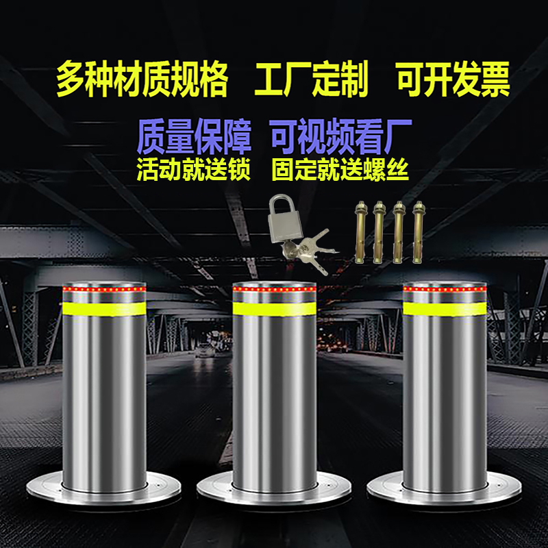 不锈钢防撞柱加厚钢管警示柱车位桩304隔离柱停车地桩201移动立柱