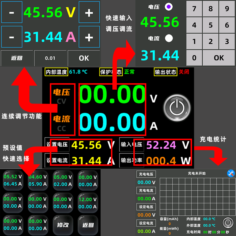 数字可调电源触摸屏配套欣易XY6020L数控可调电源模块3.5寸触摸