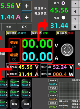 数字可调电源触摸屏配套欣易XY6020L数控可调电源模块3.5寸触摸