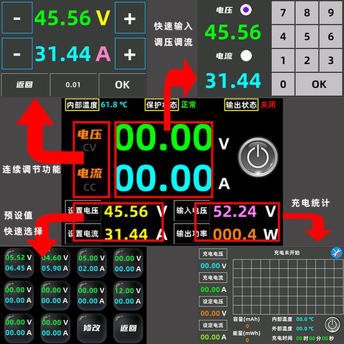 数字可调电源触摸屏配套欣易XY6020L数控可调电源模块3.5寸触摸