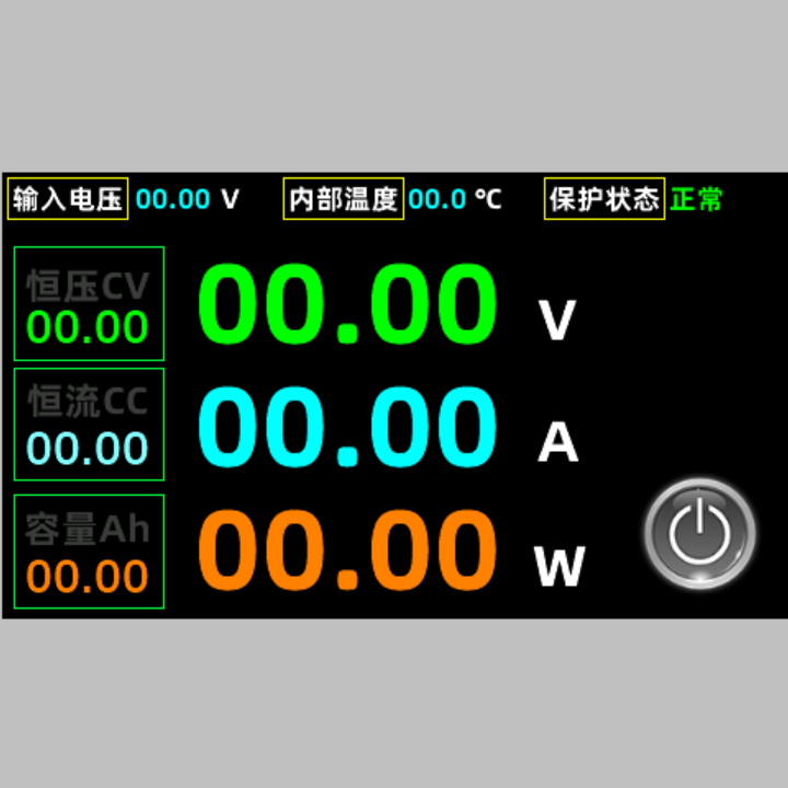 第二代数控可调电源DIY套件 4.3寸触摸屏数控可调电源支持升级