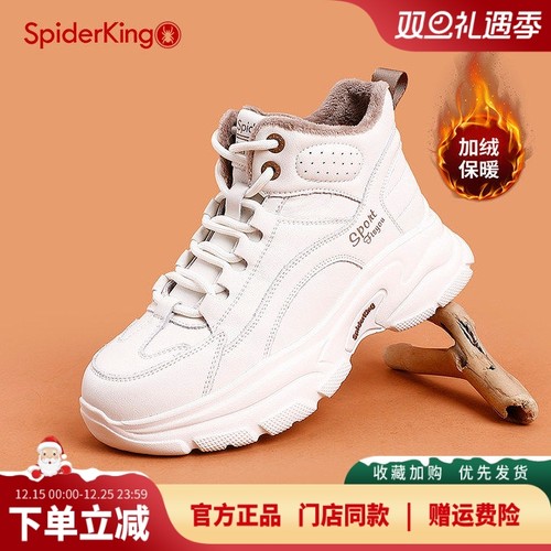 蜘蛛王真皮运动鞋女冬季高帮