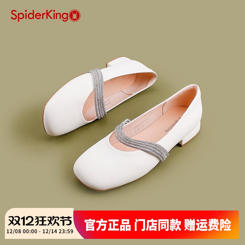蜘蛛王玛丽珍浅口单鞋