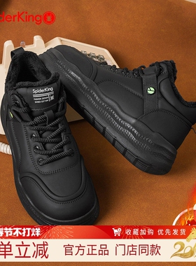 蜘蛛王女鞋2025冬季加绒保暖厚底休闲板鞋黑色系带高帮舒适面包鞋