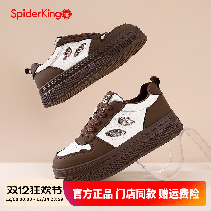 蜘蛛王女鞋2025秋季新款休闲板鞋