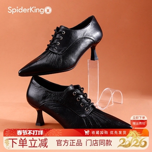 蜘蛛王女鞋2025秋季新款真皮尖头细跟高跟鞋系带气质通勤法式单鞋