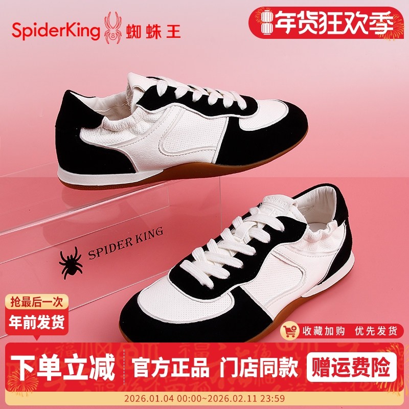 蜘蛛王女鞋2026春季新款复古拼色系带德训鞋女平底圆头休闲运动鞋,女鞋,德训鞋,淘宝优惠券,粉丝福利购,淘宝优惠卷