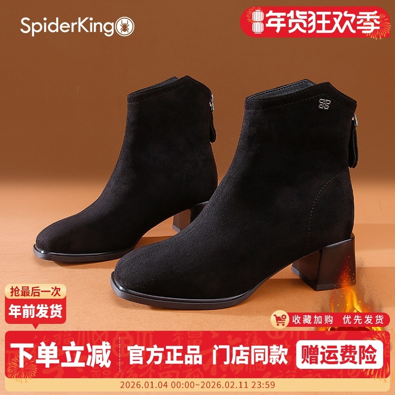 蜘蛛王女鞋2025冬季新款绒面粗跟高跟马丁靴后拉链方头瘦瘦时装靴,女鞋,时装靴,淘宝优惠券,粉丝福利购,淘宝优惠卷
