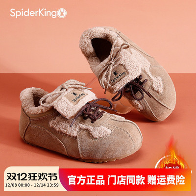 蜘蛛王女鞋2025冬季新款德训鞋