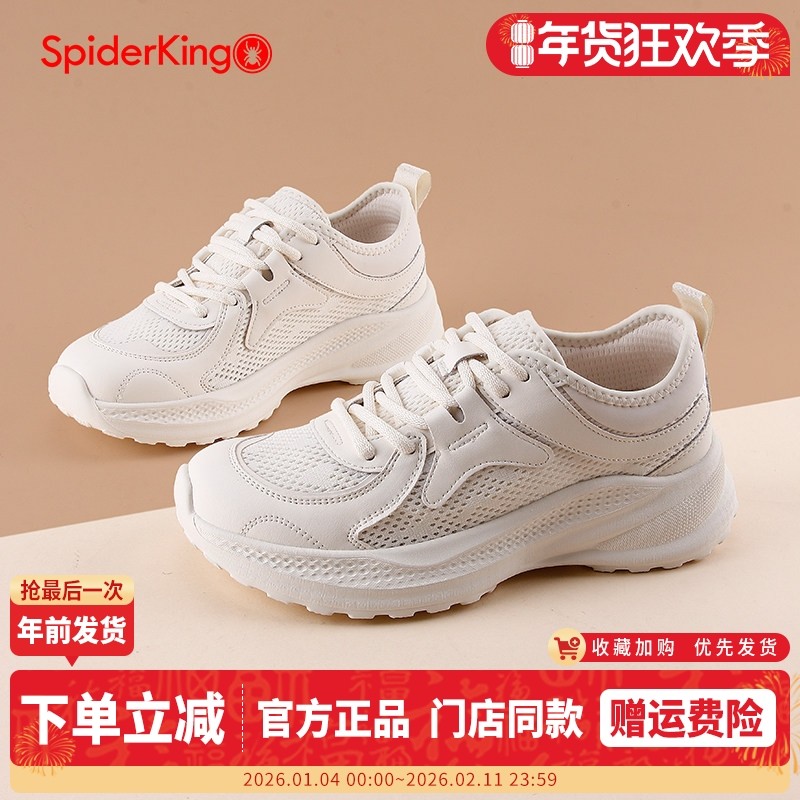 蜘蛛王女鞋2025夏季新款单网透气休闲鞋软底舒适百搭运动妈妈鞋女,女鞋,时尚休闲鞋,淘宝优惠券,粉丝福利购,淘宝优惠卷