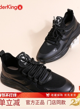 蜘蛛王男鞋2025春季黑色网面透气运动休闲鞋男士户外软底跑步鞋