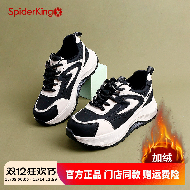 蜘蛛王女鞋2024冬季新款加绒厚底休闲老爹鞋真皮保暖黑白运动鞋女