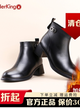 蜘蛛王女鞋2024冬季黑色保暖高跟时装靴女侧拉链真皮圆头粗跟短靴