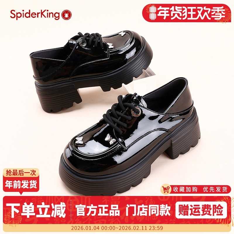 蜘蛛王女鞋2024秋季粗跟厚底增高英伦风小皮鞋漆皮系带黑色乐福鞋,女鞋,乐福鞋（豆豆鞋）,淘宝优惠券,粉丝福利购,淘宝优惠卷