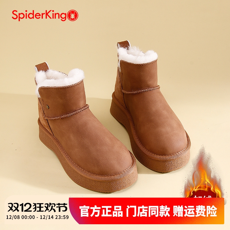 蜘蛛王女鞋2025冬季新款加绒保暖