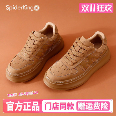 蜘蛛王官方旗舰店男鞋
