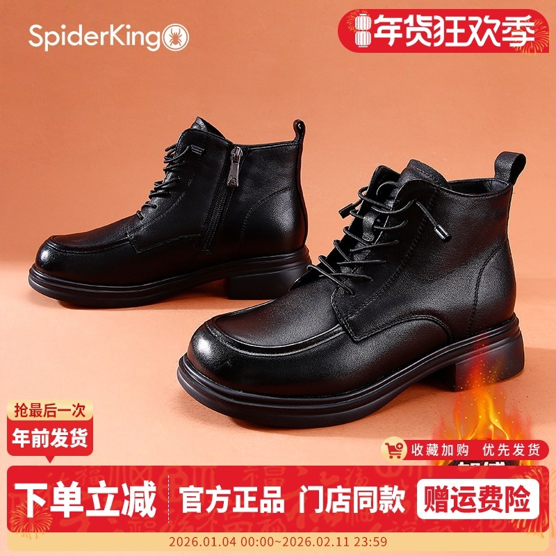 蜘蛛王女鞋2025冬季新款真皮加绒保暖马丁靴侧拉链软皮平底短靴女,女鞋,马丁靴,淘宝优惠券,粉丝福利购,淘宝优惠卷